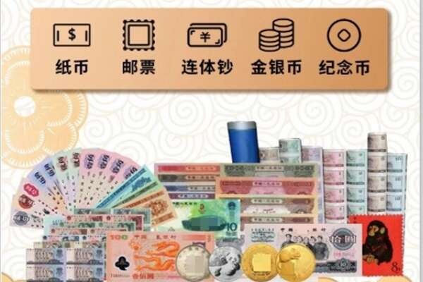 邯郸馆陶县回收金银币